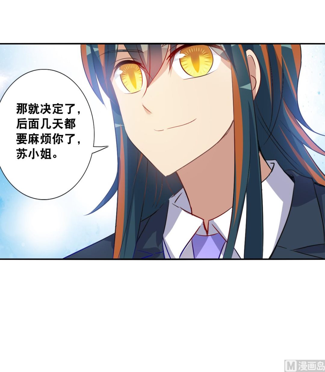 第2季95话2