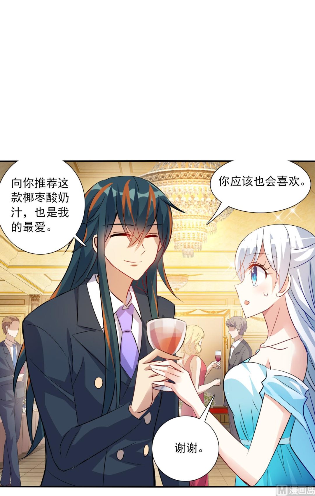 第2季86话5