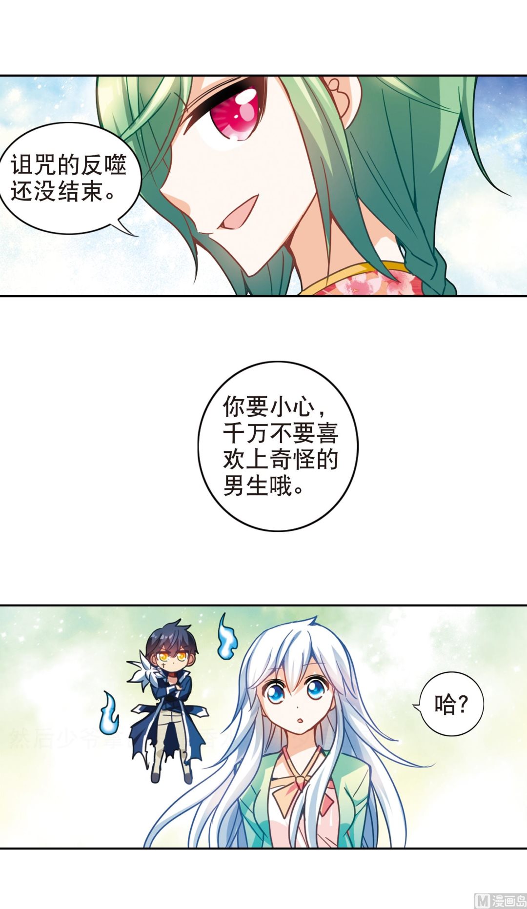 第115话7