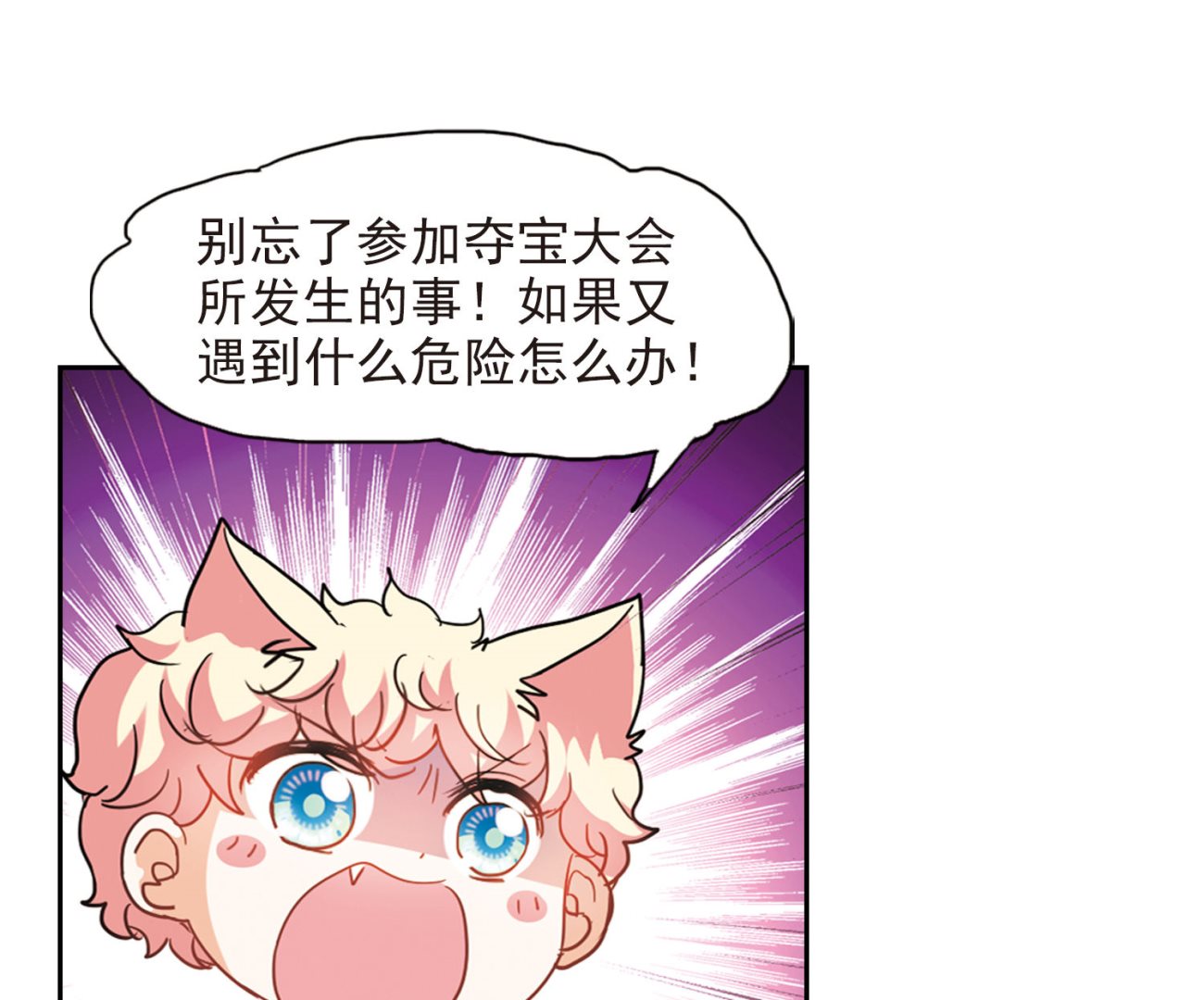 第174话11