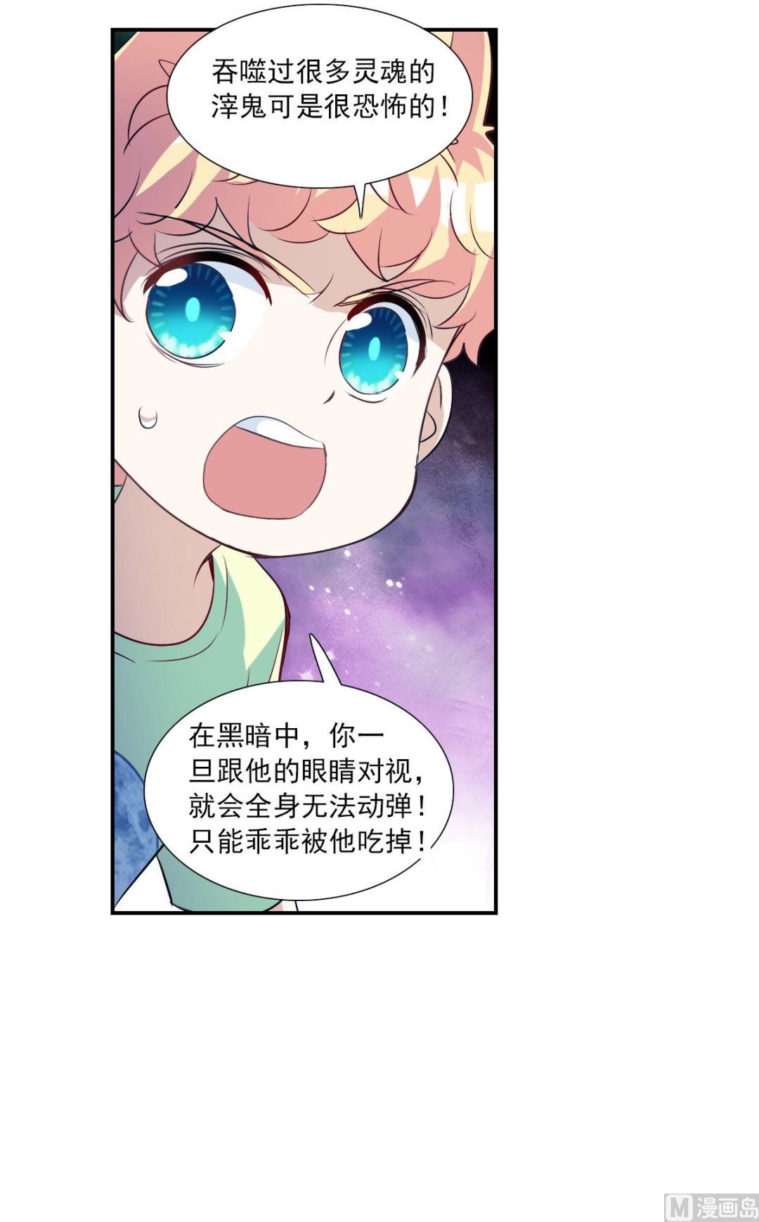第2季59话21