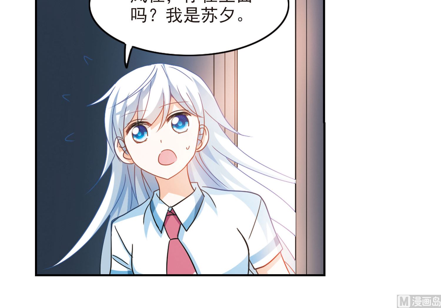 第157话21