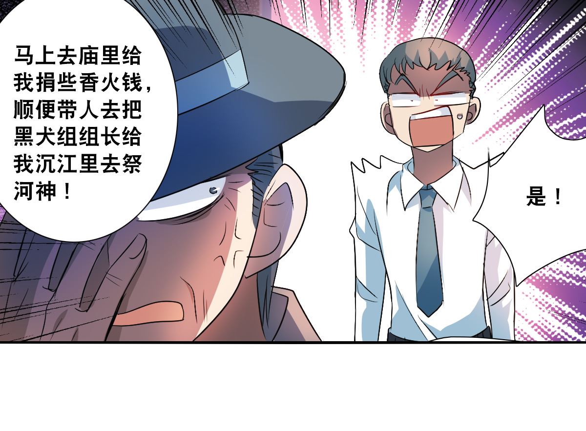 第2季12话6