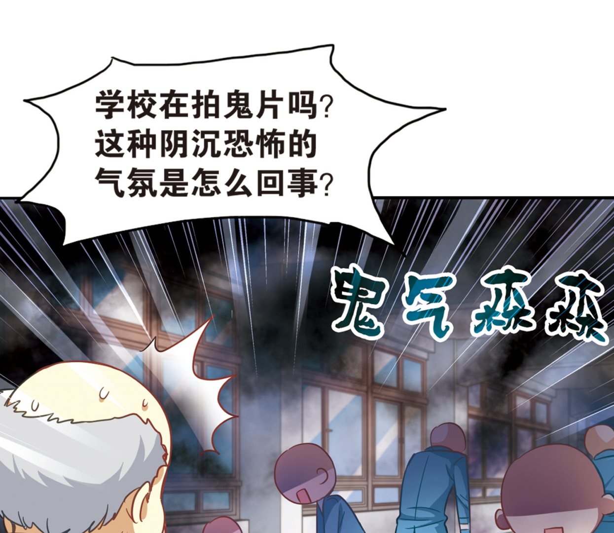 第55话7