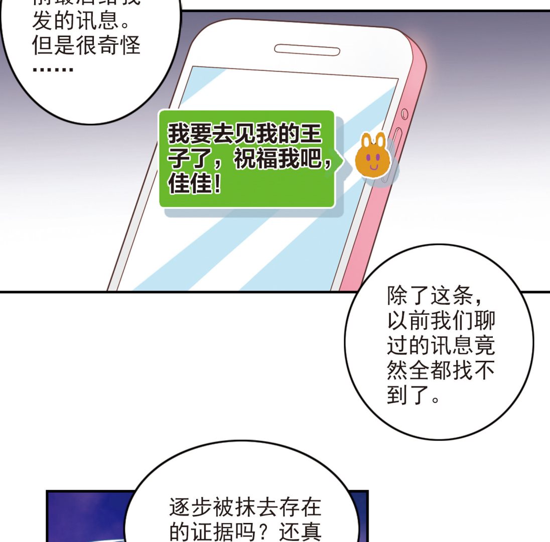 第155话17