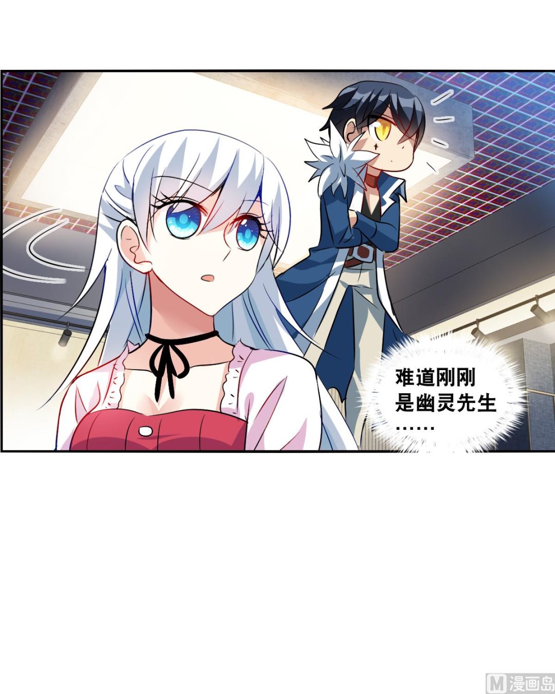 第2季83话8