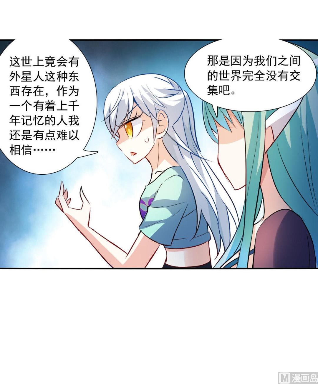 第2季106话3