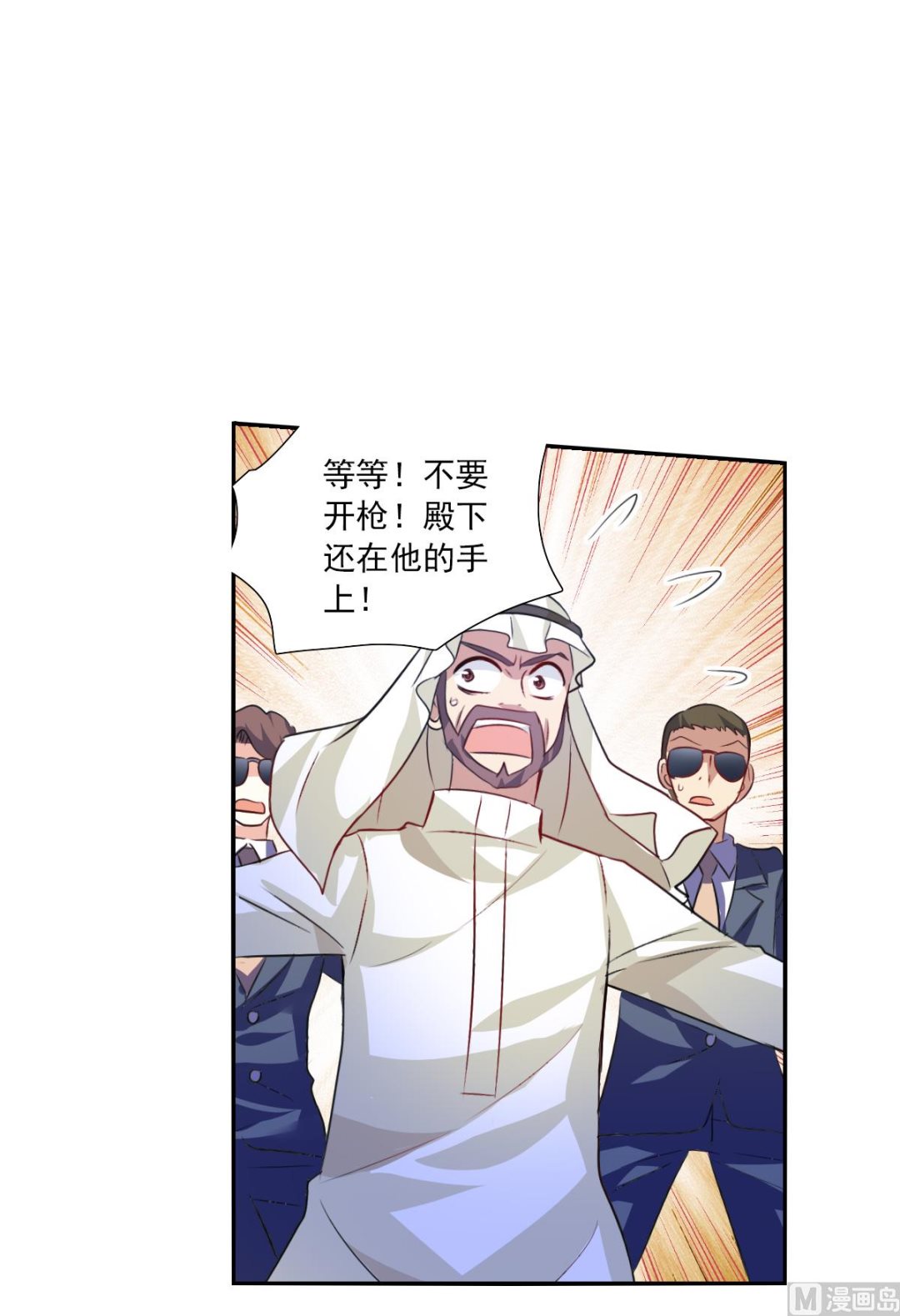 第2季111话14