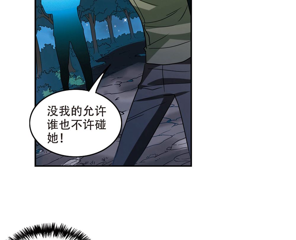 第234话6