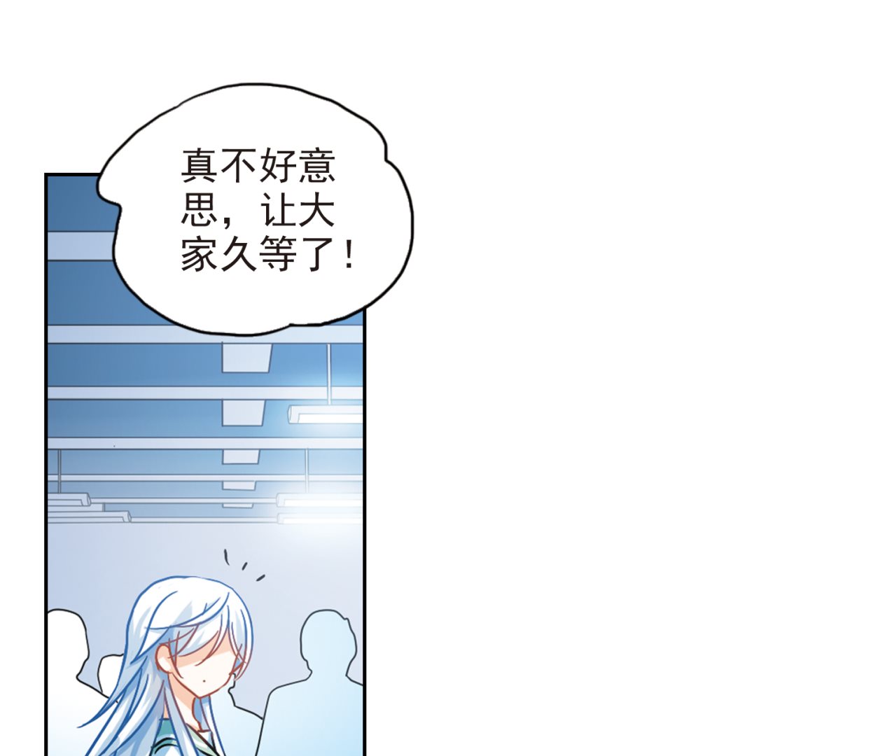 第189话27