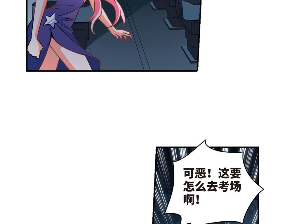 第230话9