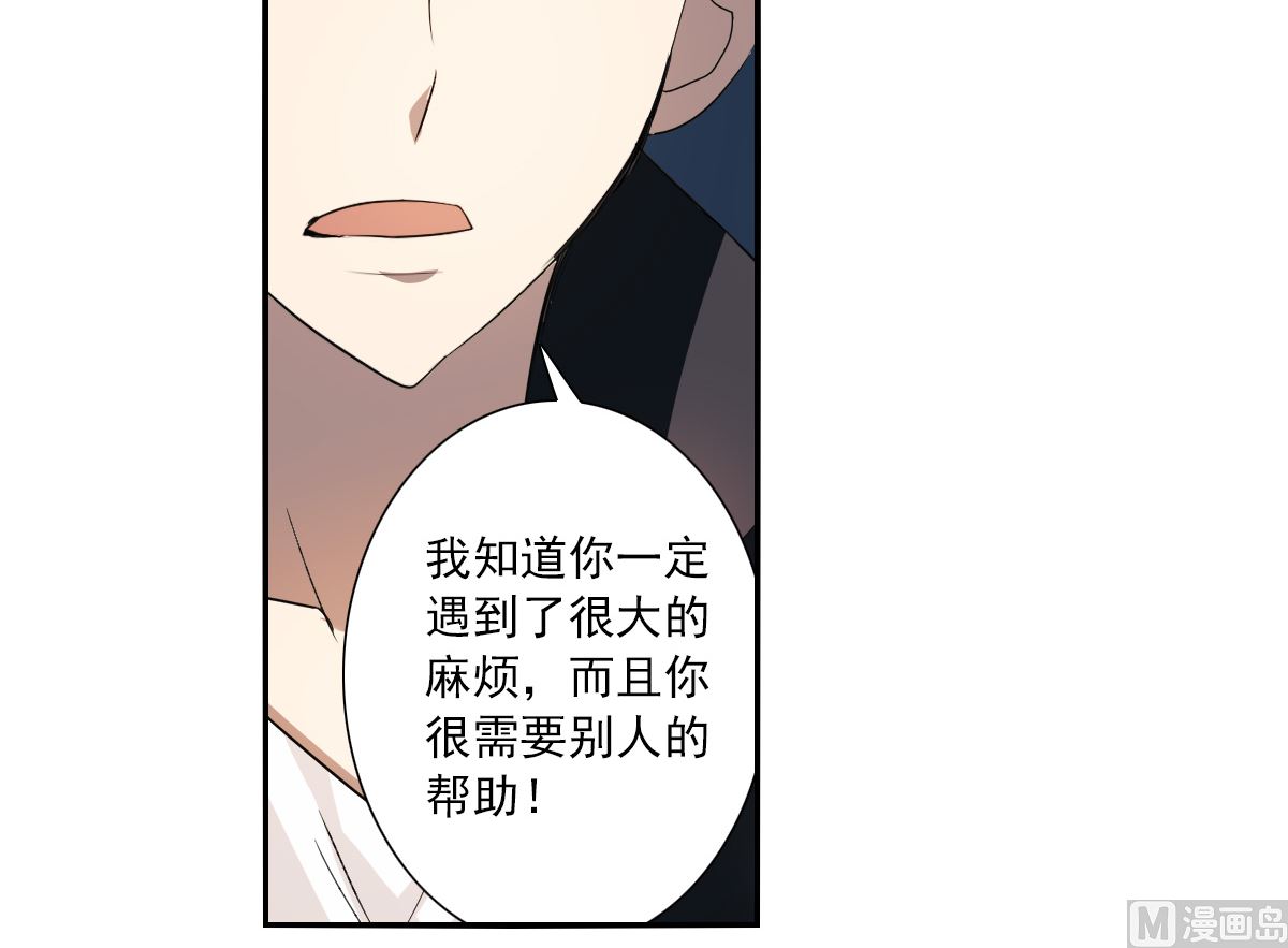 第2季12话16