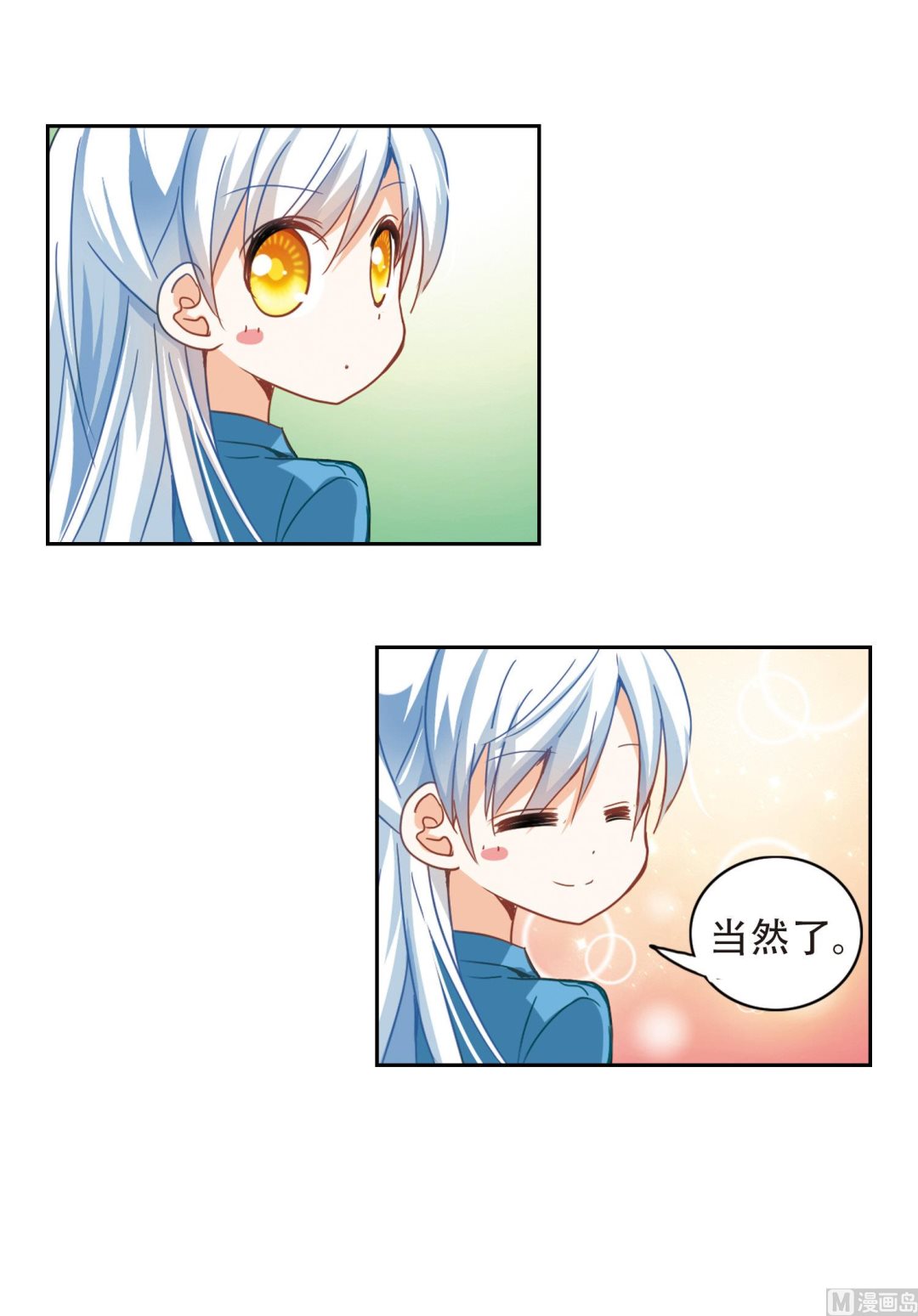第49话26