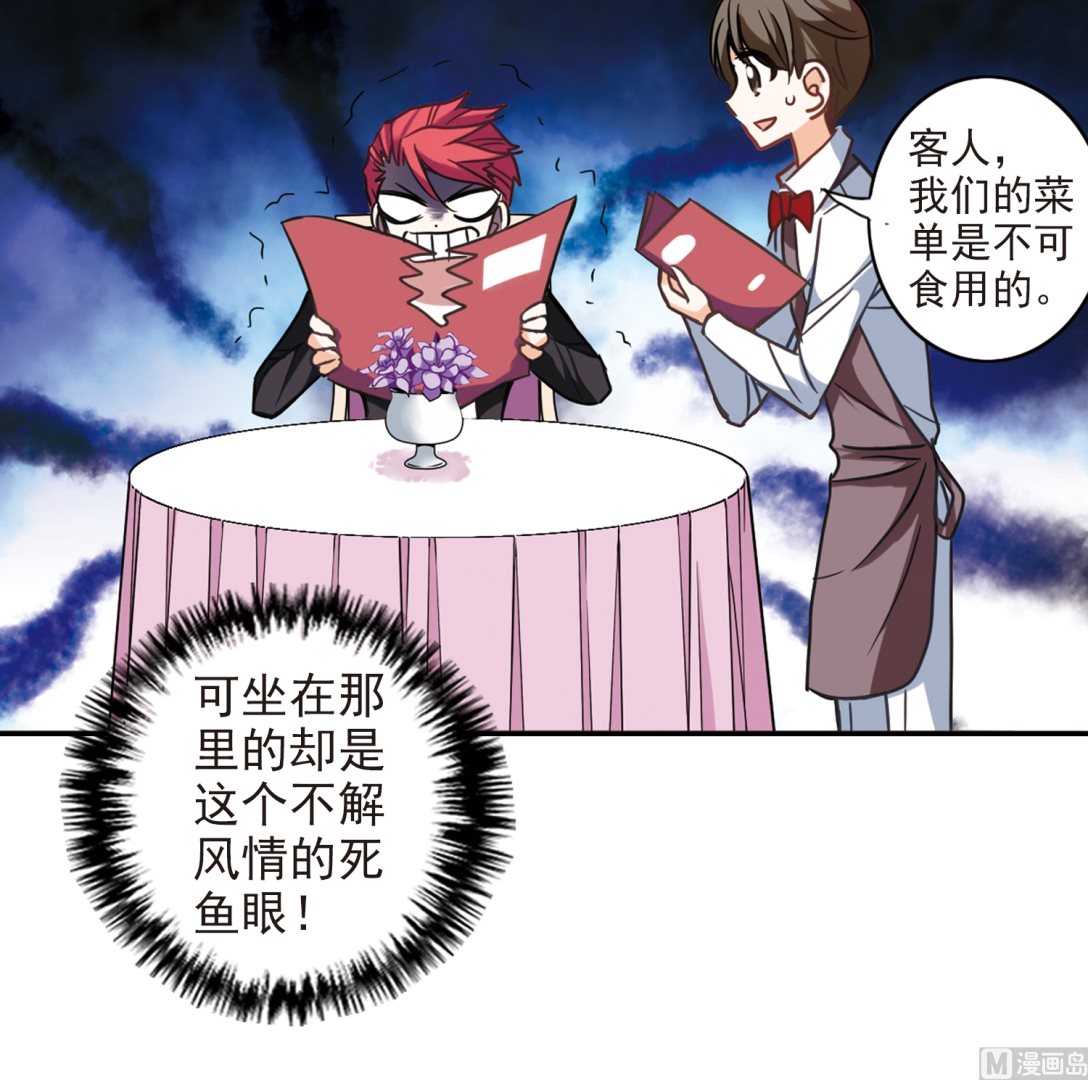 第119话23