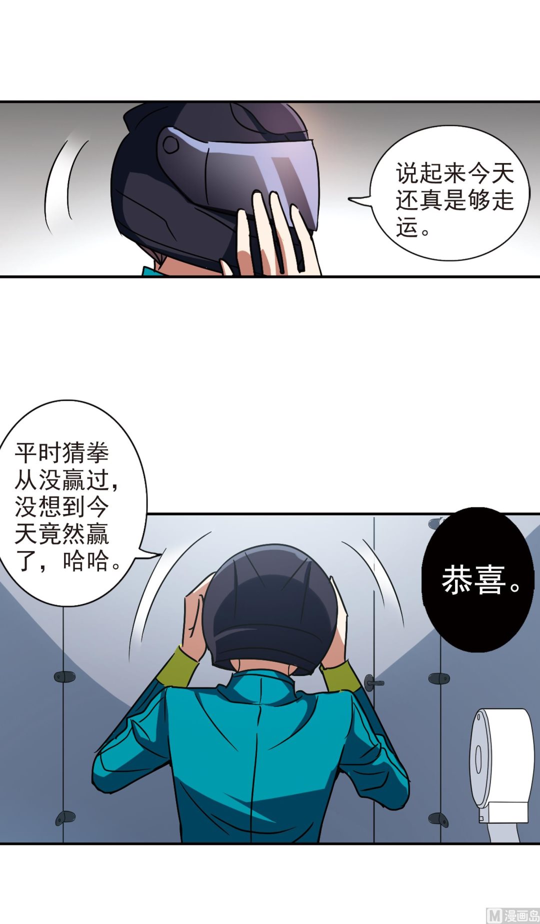 第189话13