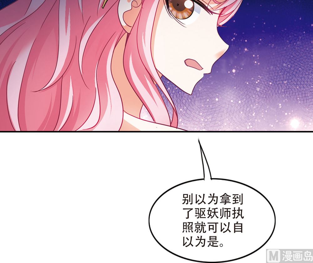 第231话26