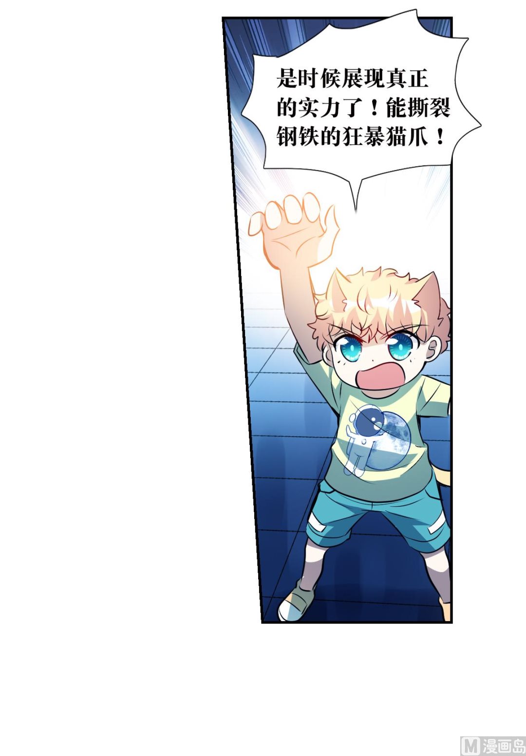 第2季63话6
