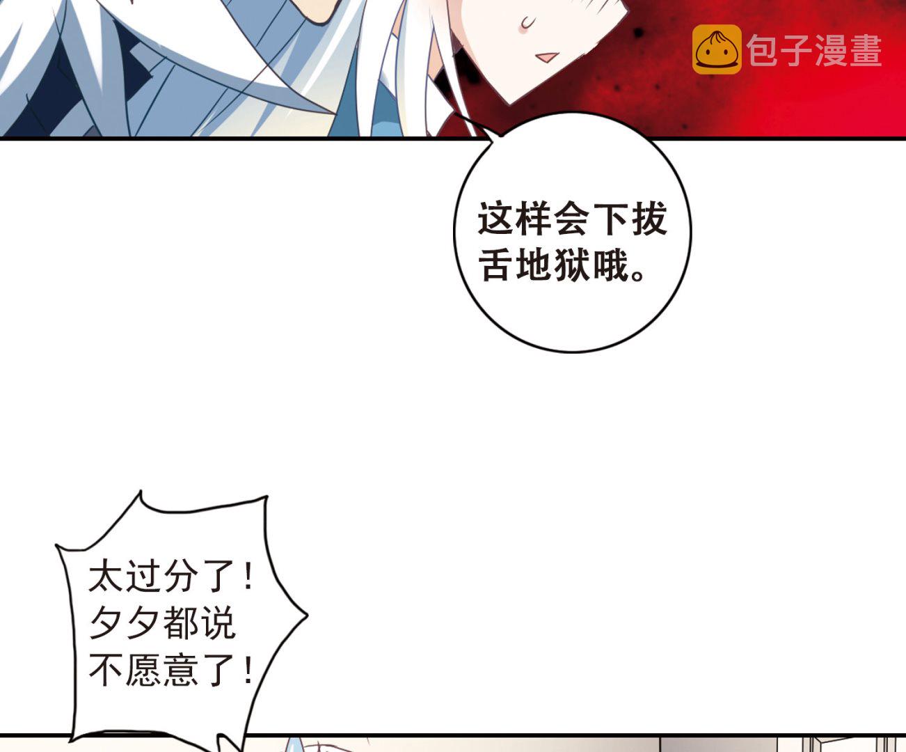 第35话24