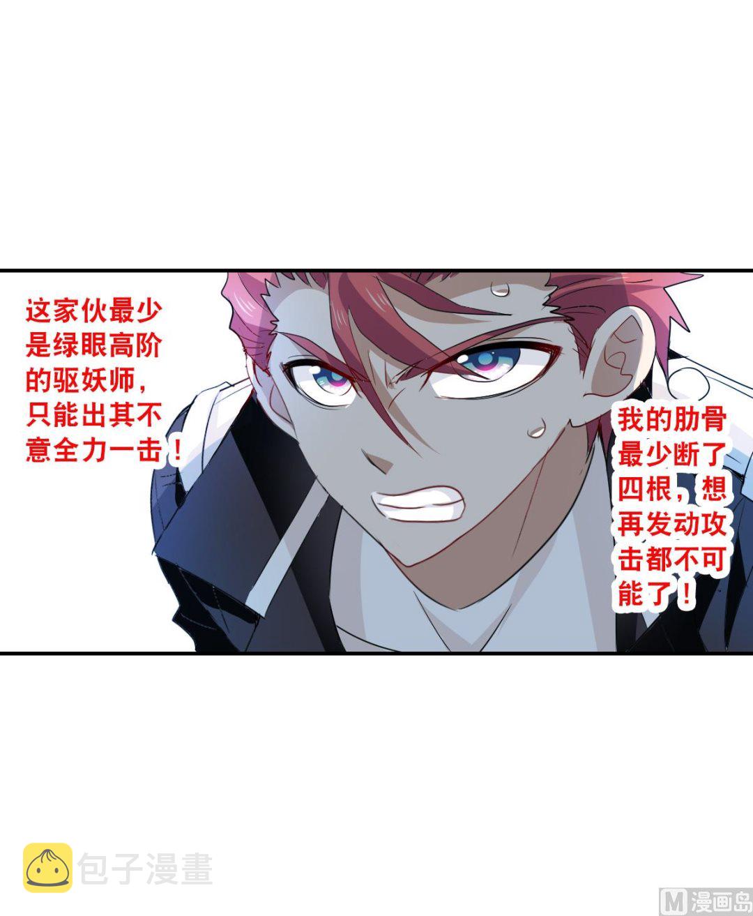 第2季15话38