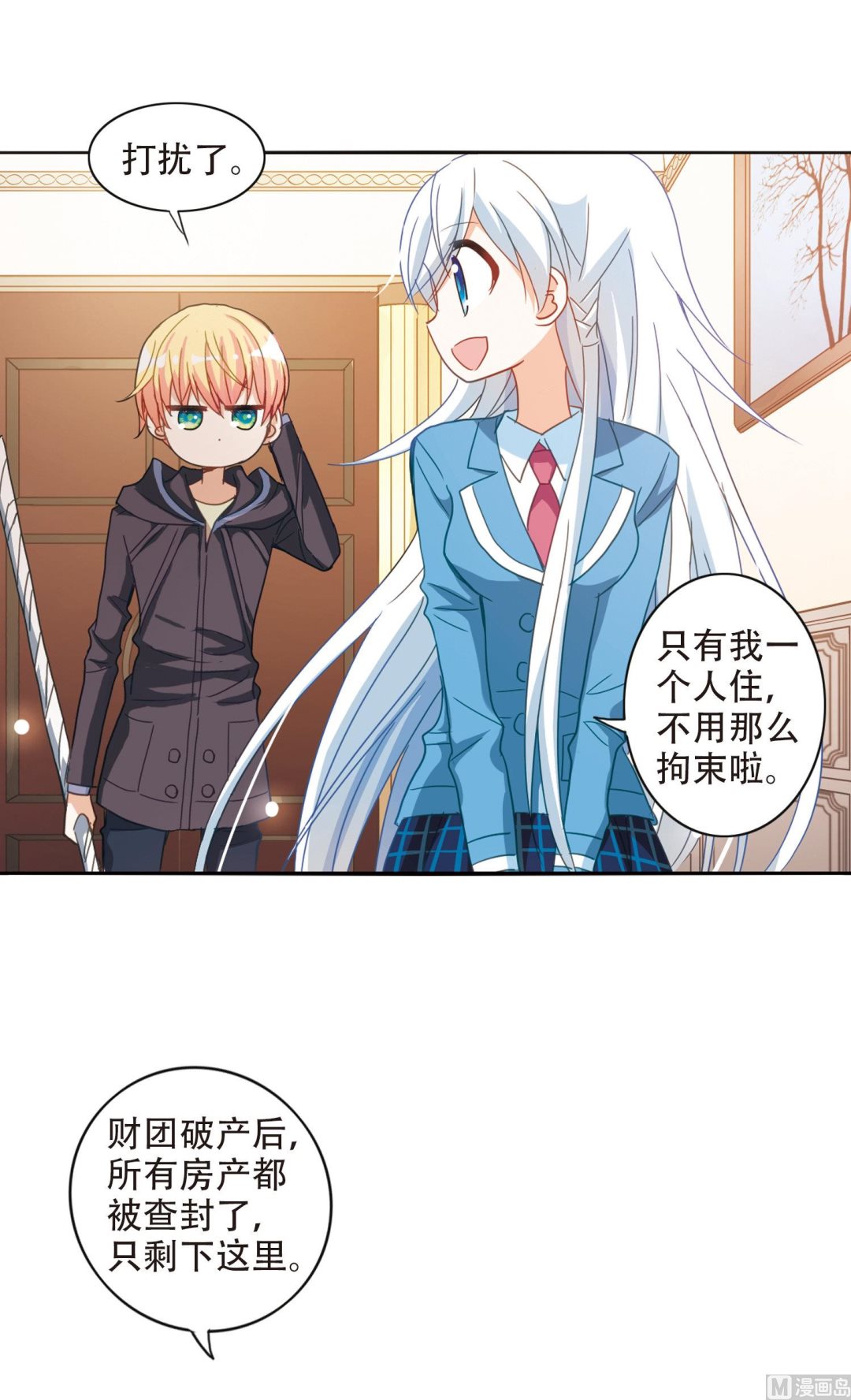第43话15