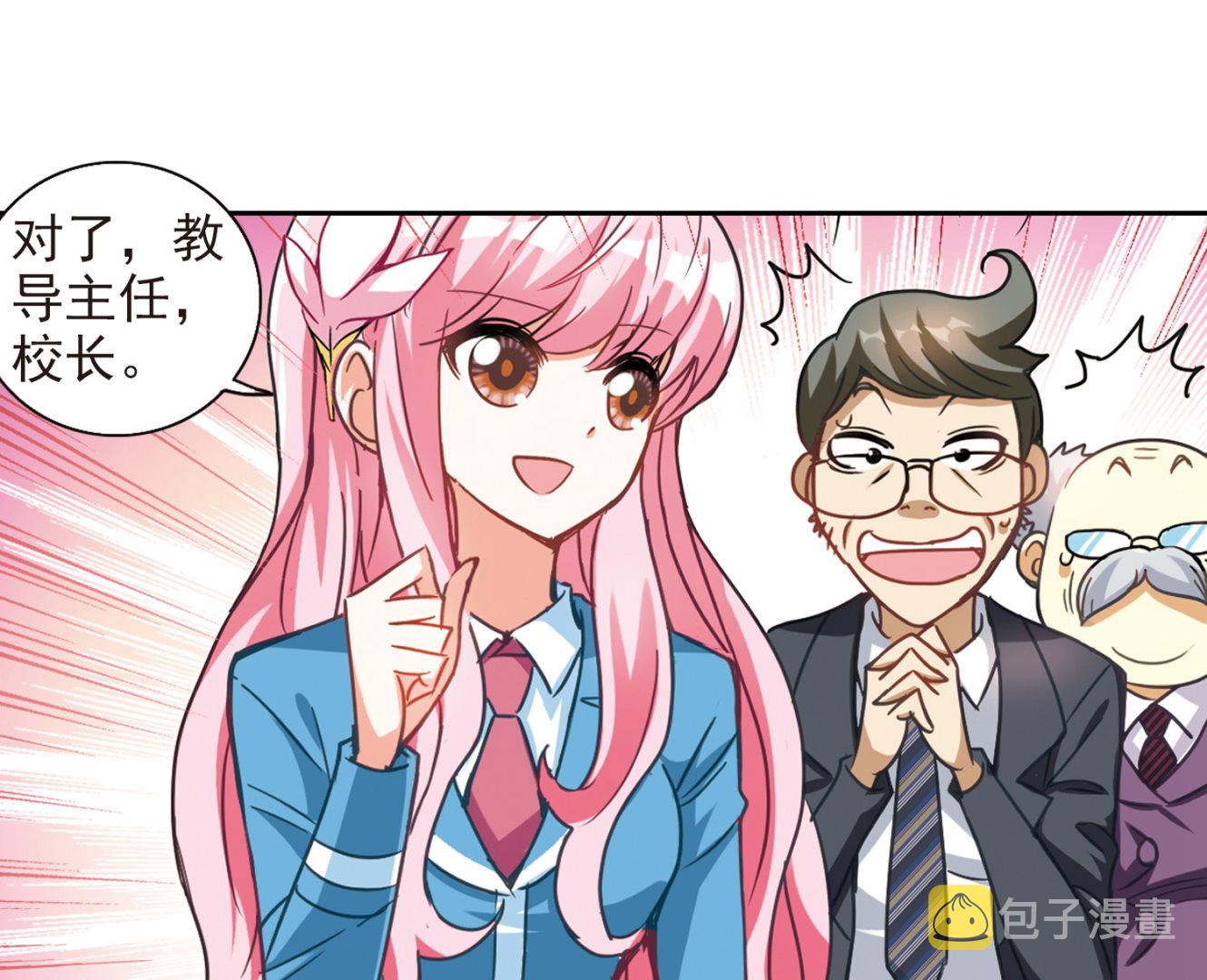 第125话34