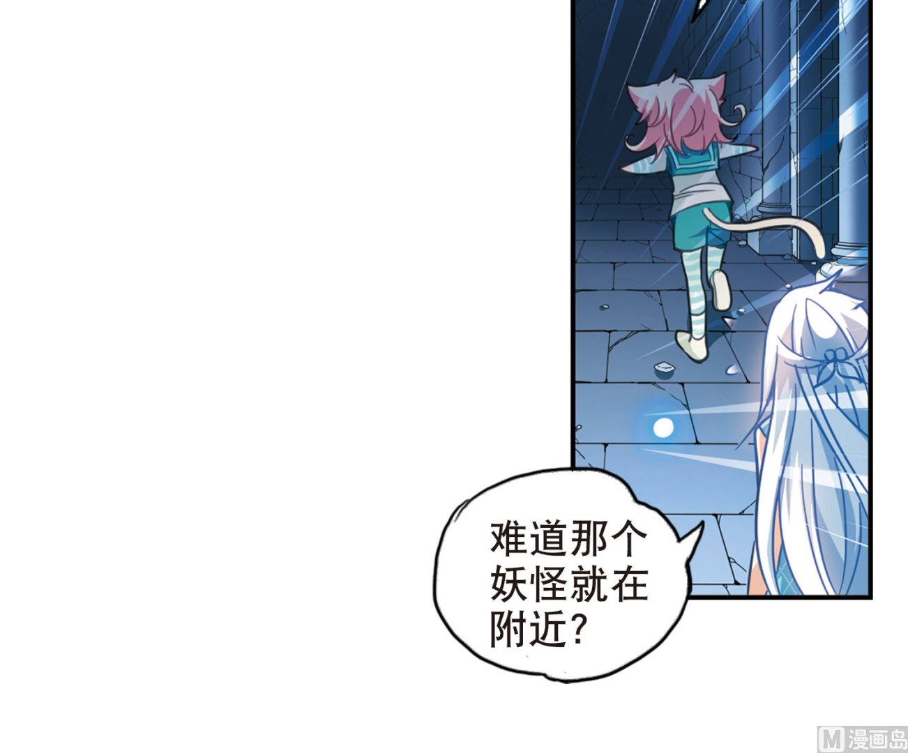 第90话7