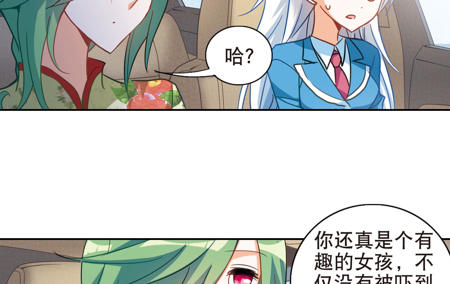 第65话30