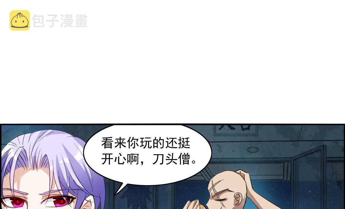 第2季19话11