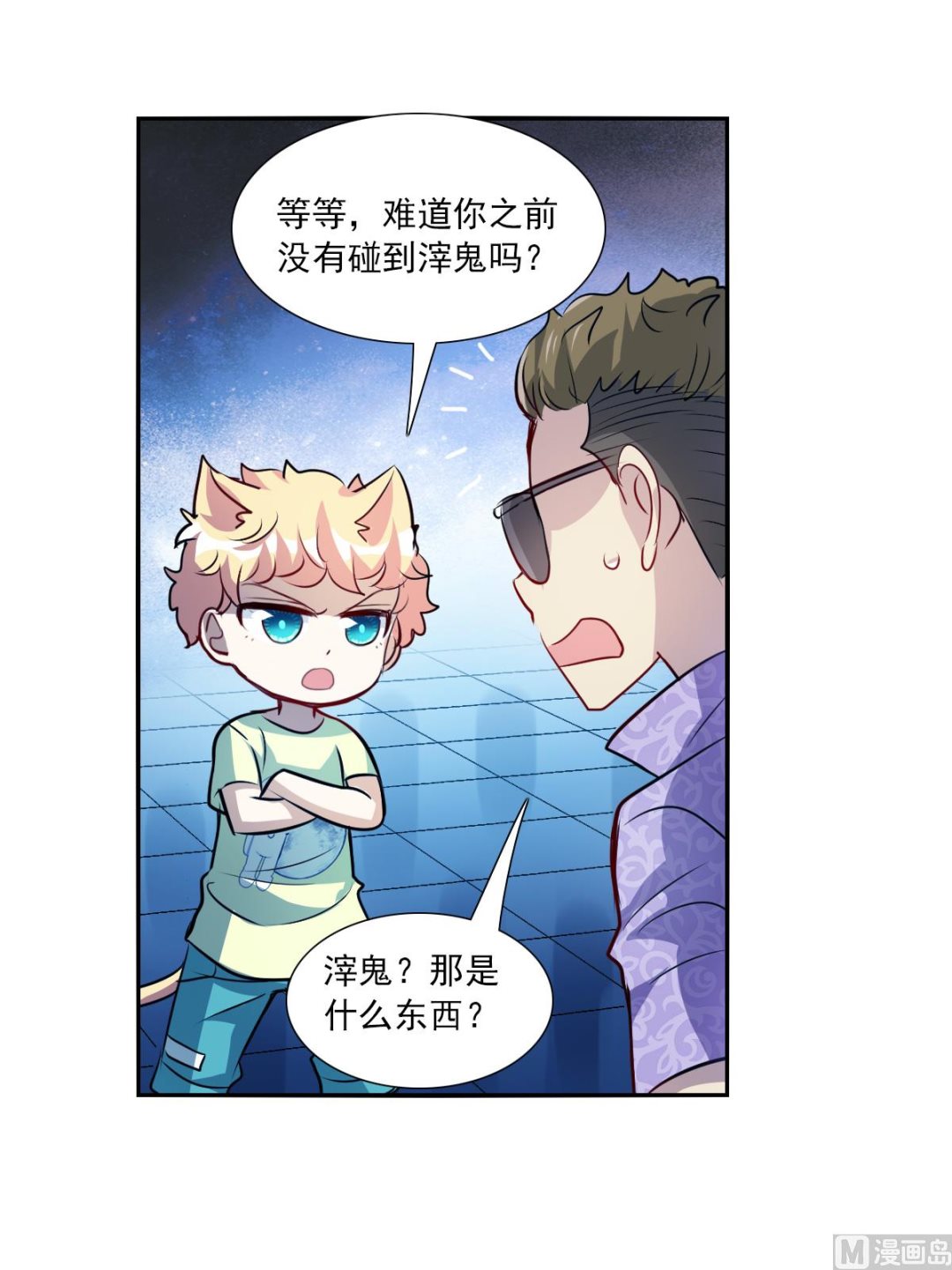 第2季63话25