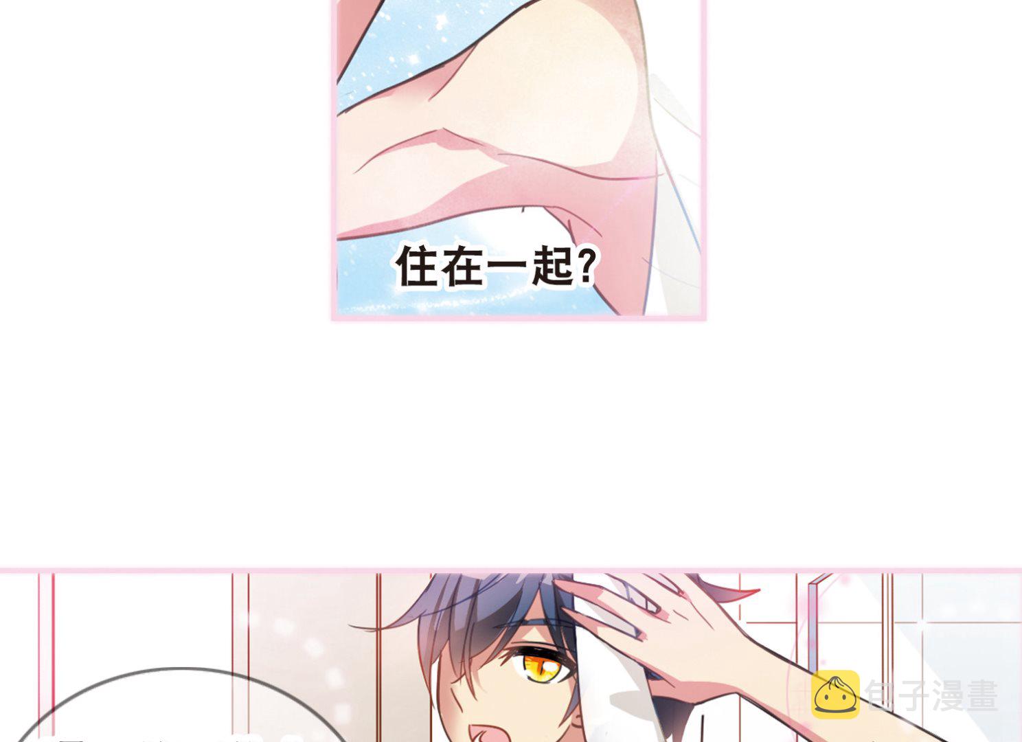第81话6