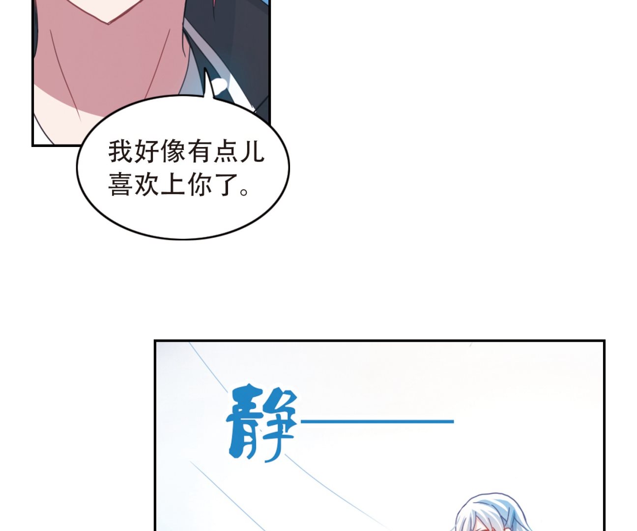 第18话32