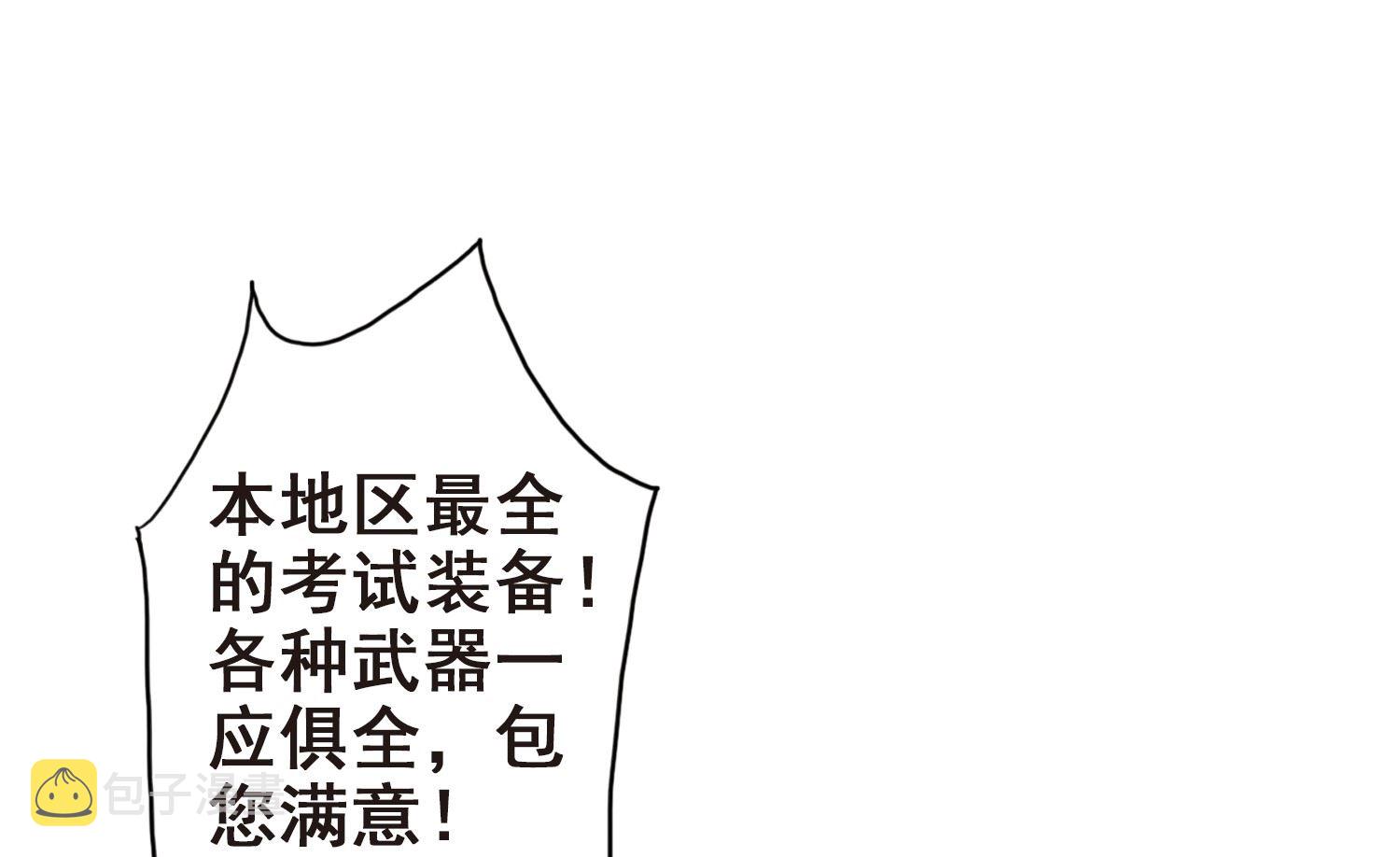 第179话2