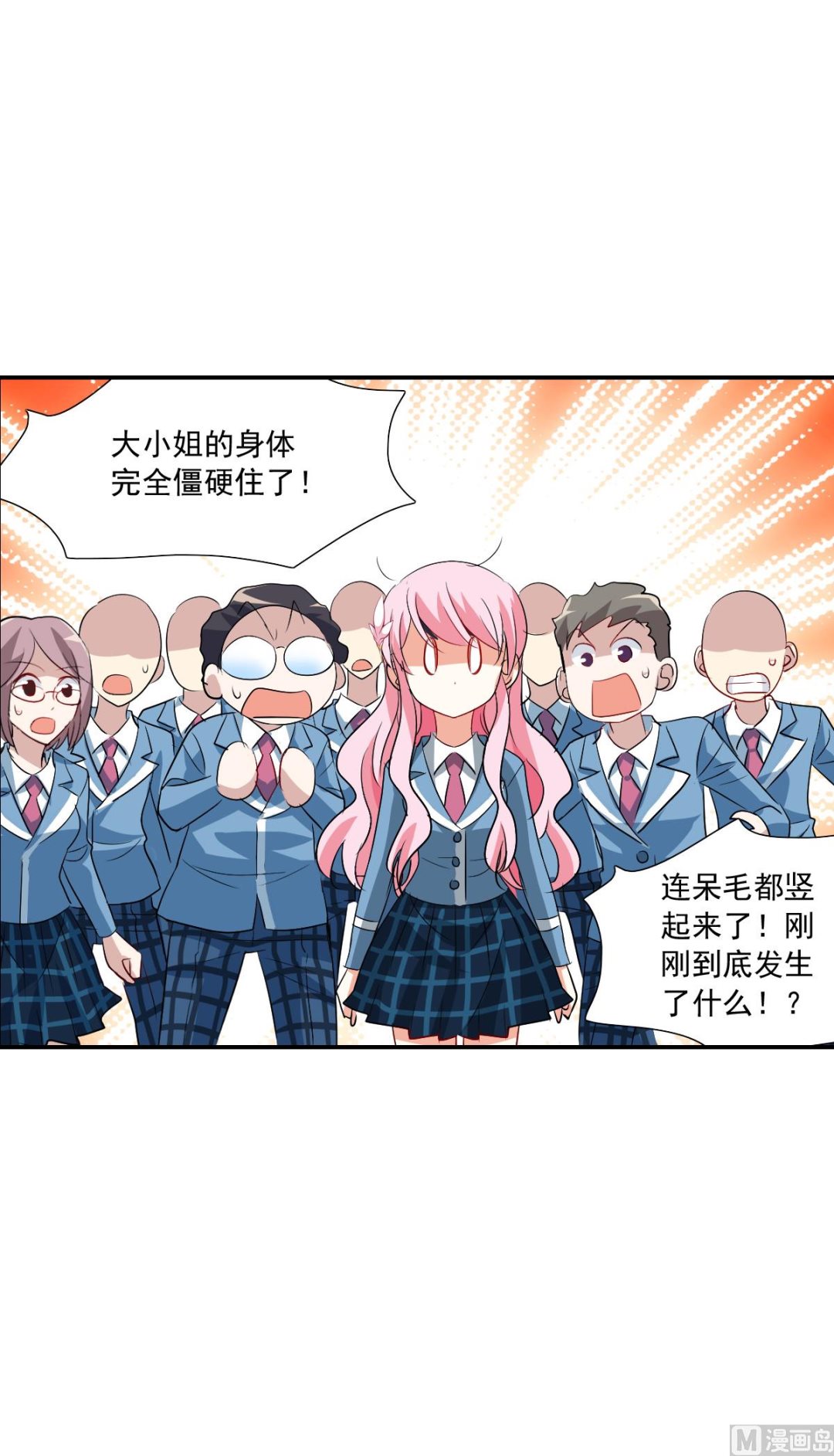 第2季45话8