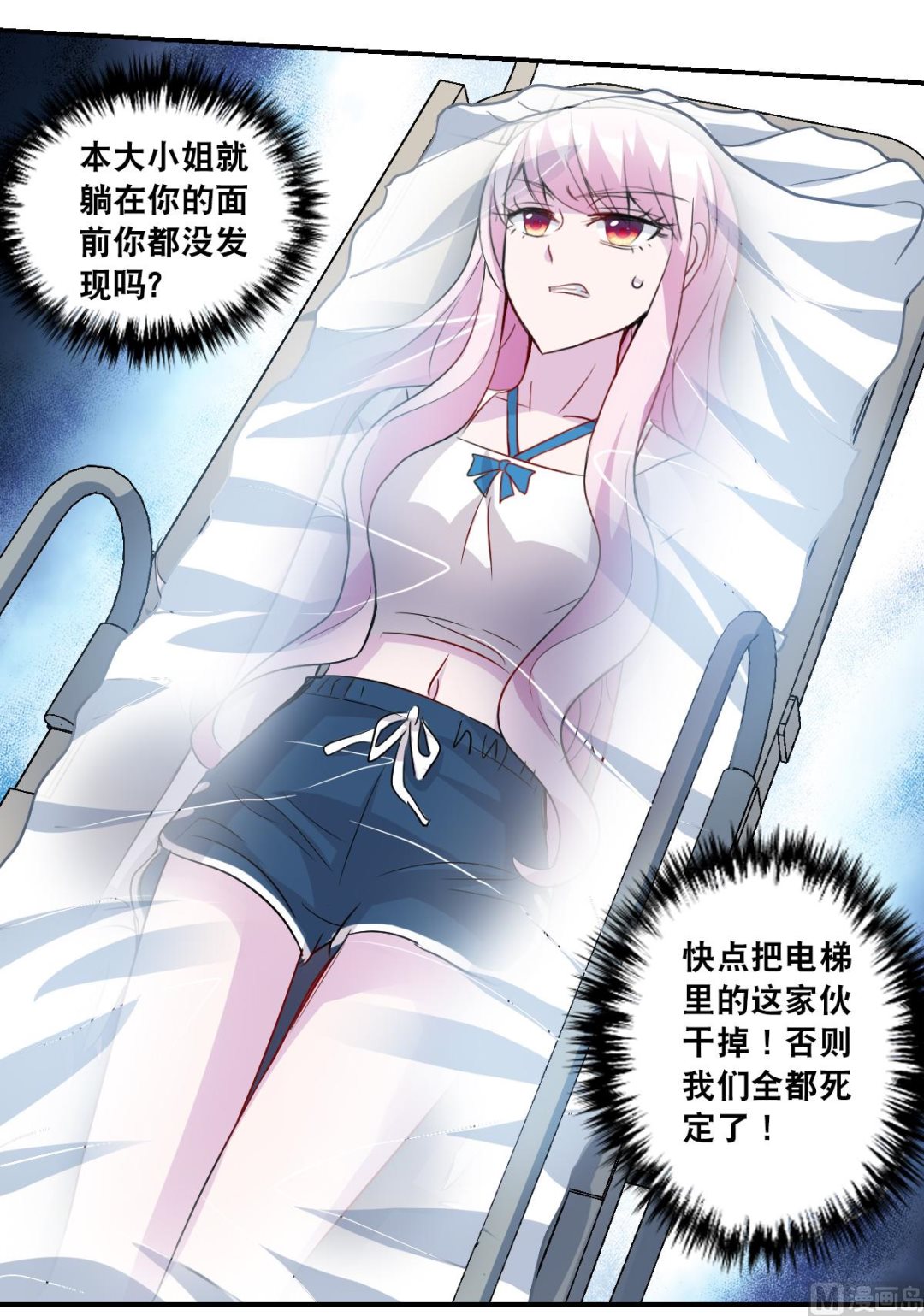 第2季56话6