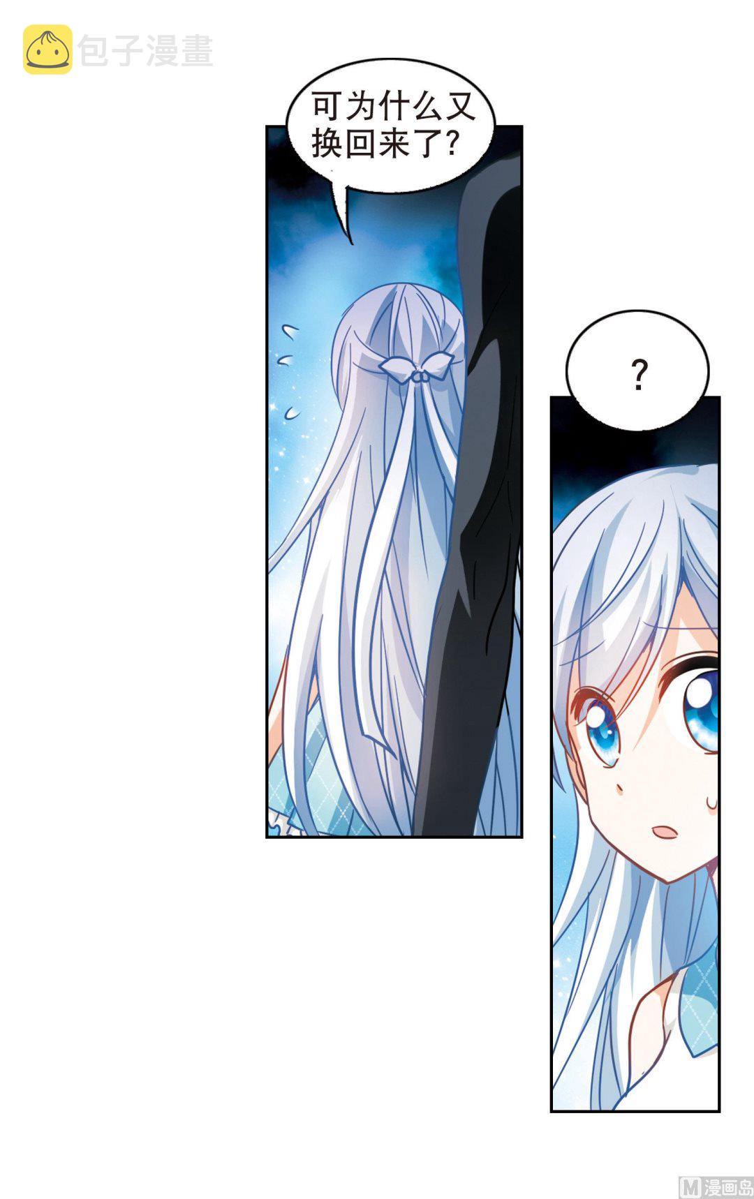 第88话5
