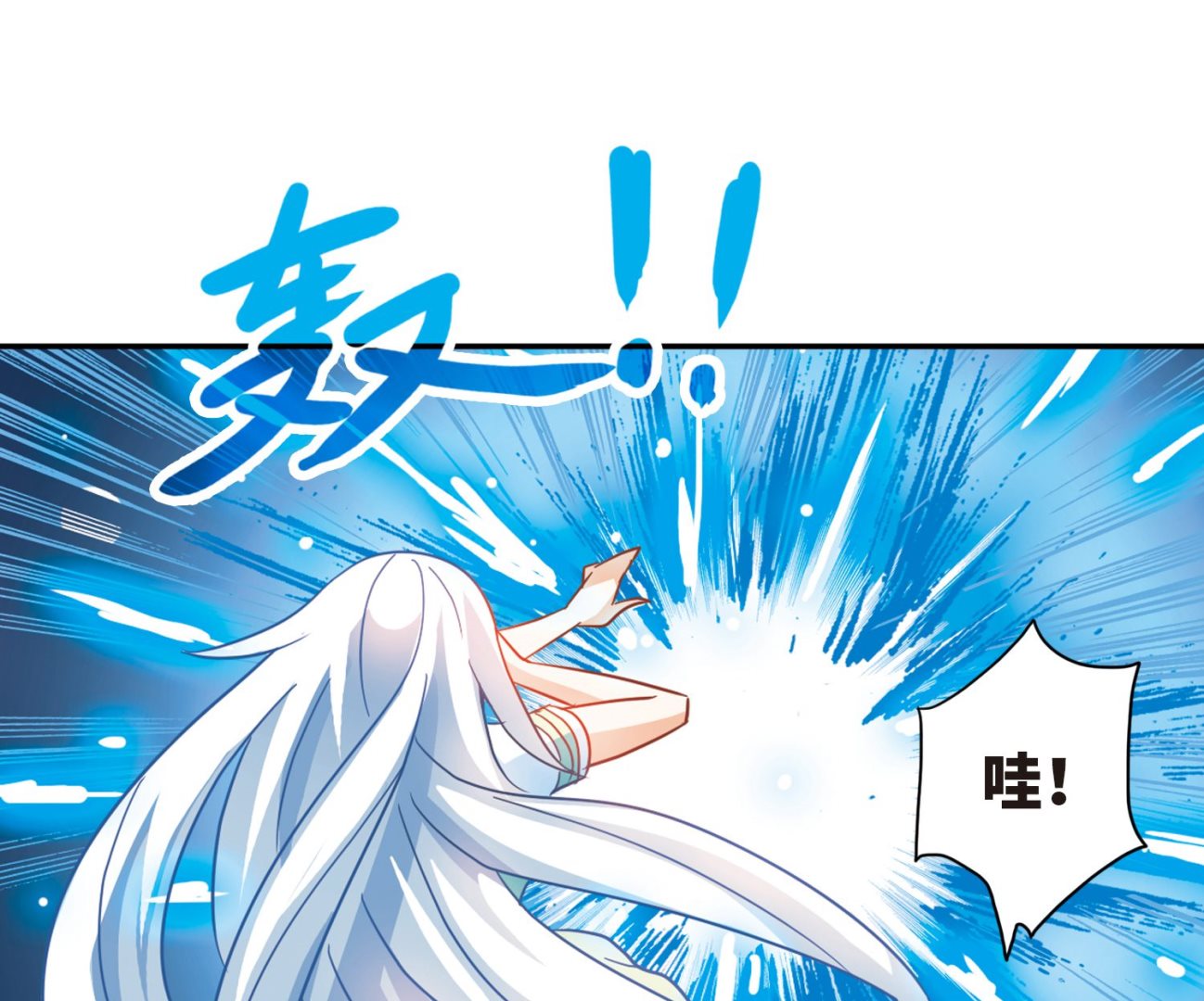 第247话30