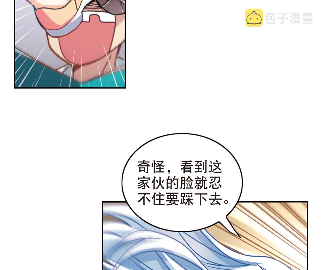 第115话35