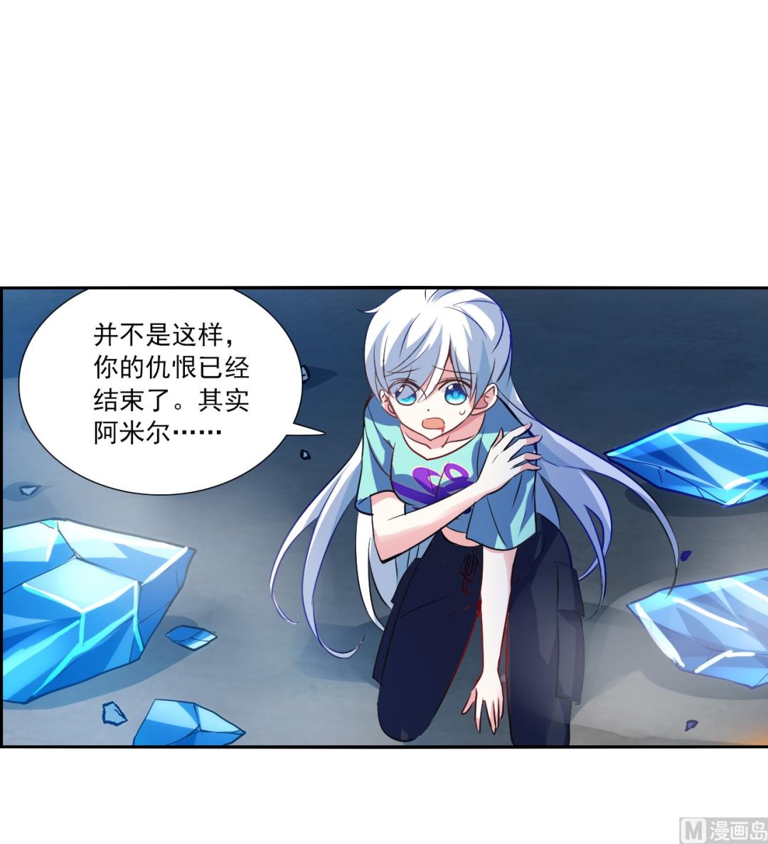 第2季117话15