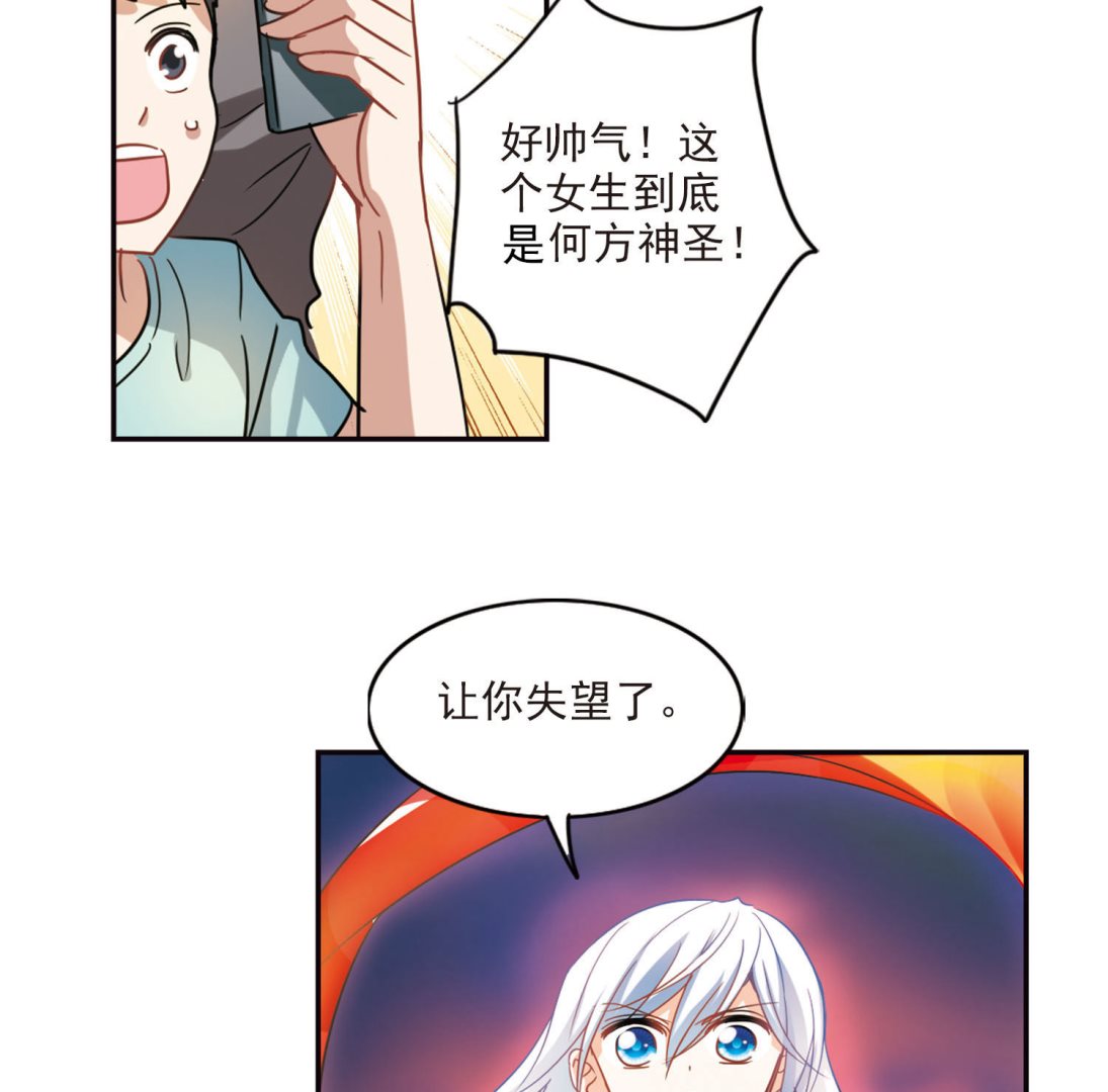 第162话12