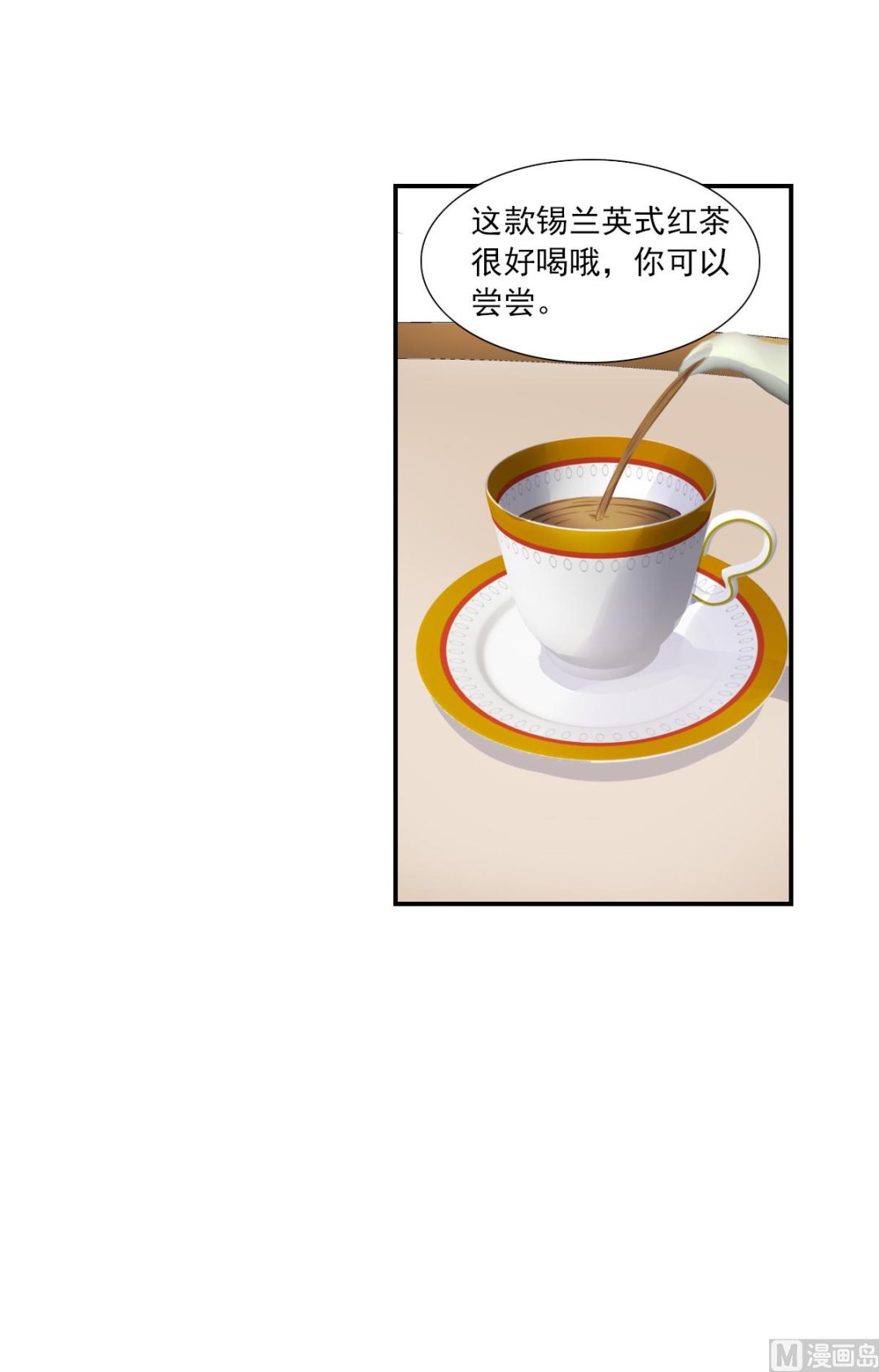 第2季52话19