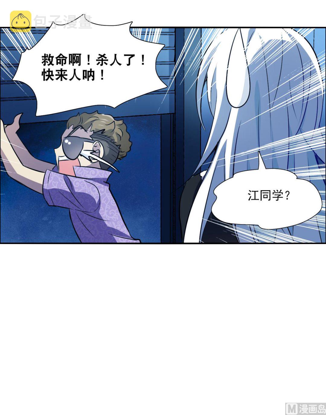 第2季63话20