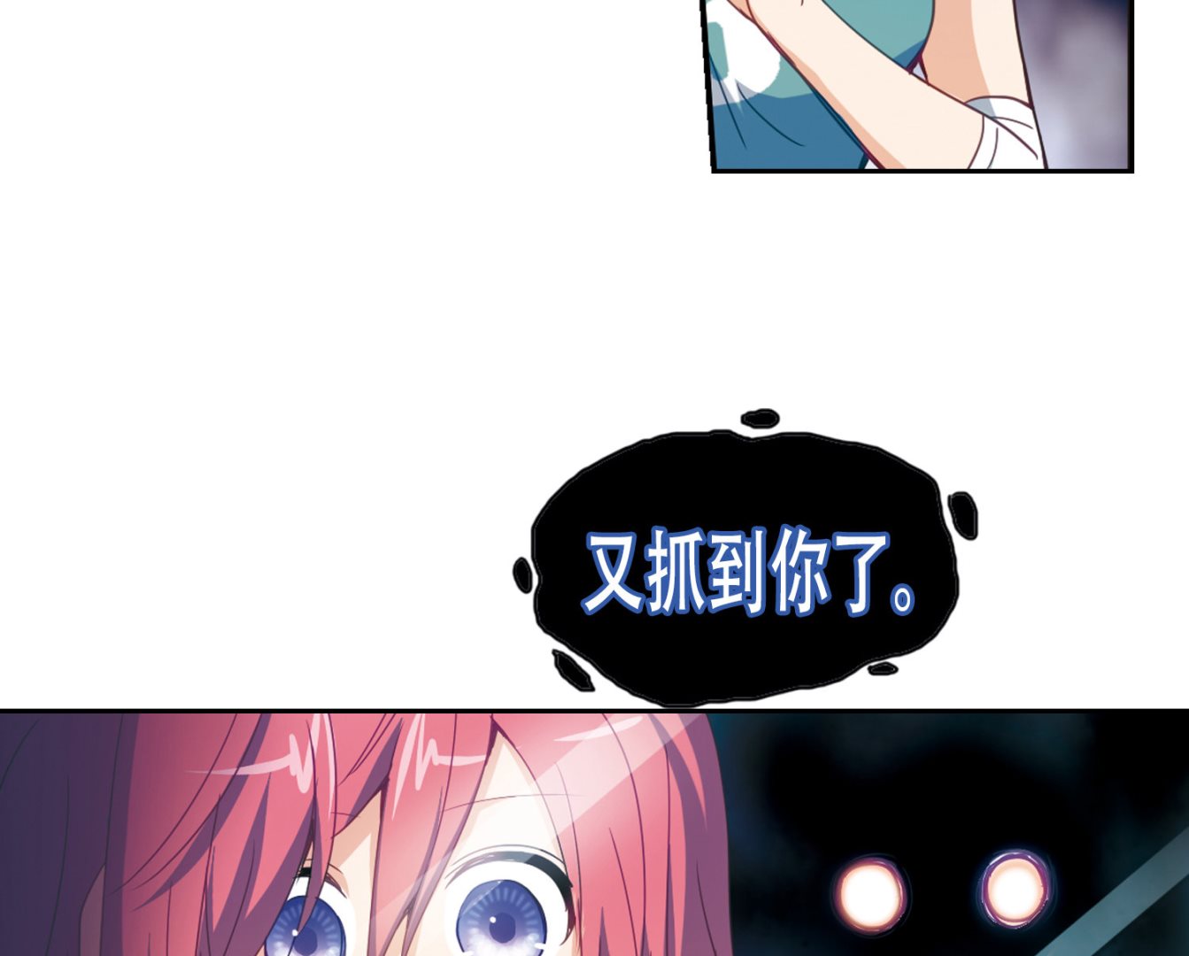 第34话20