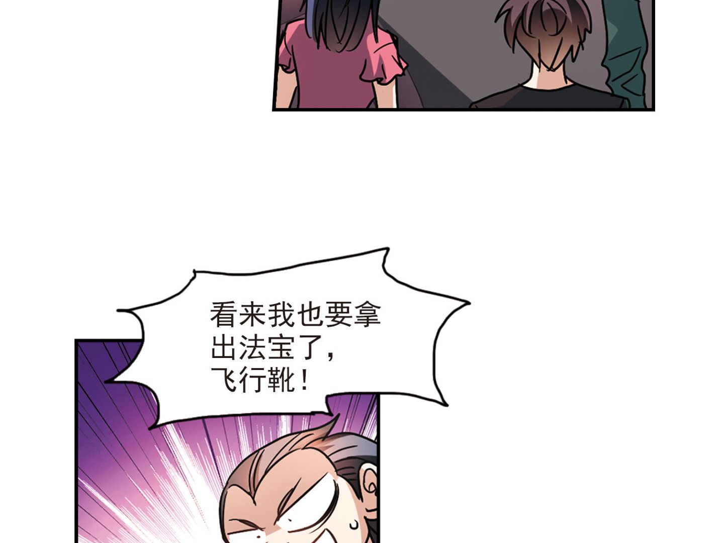 第192话15