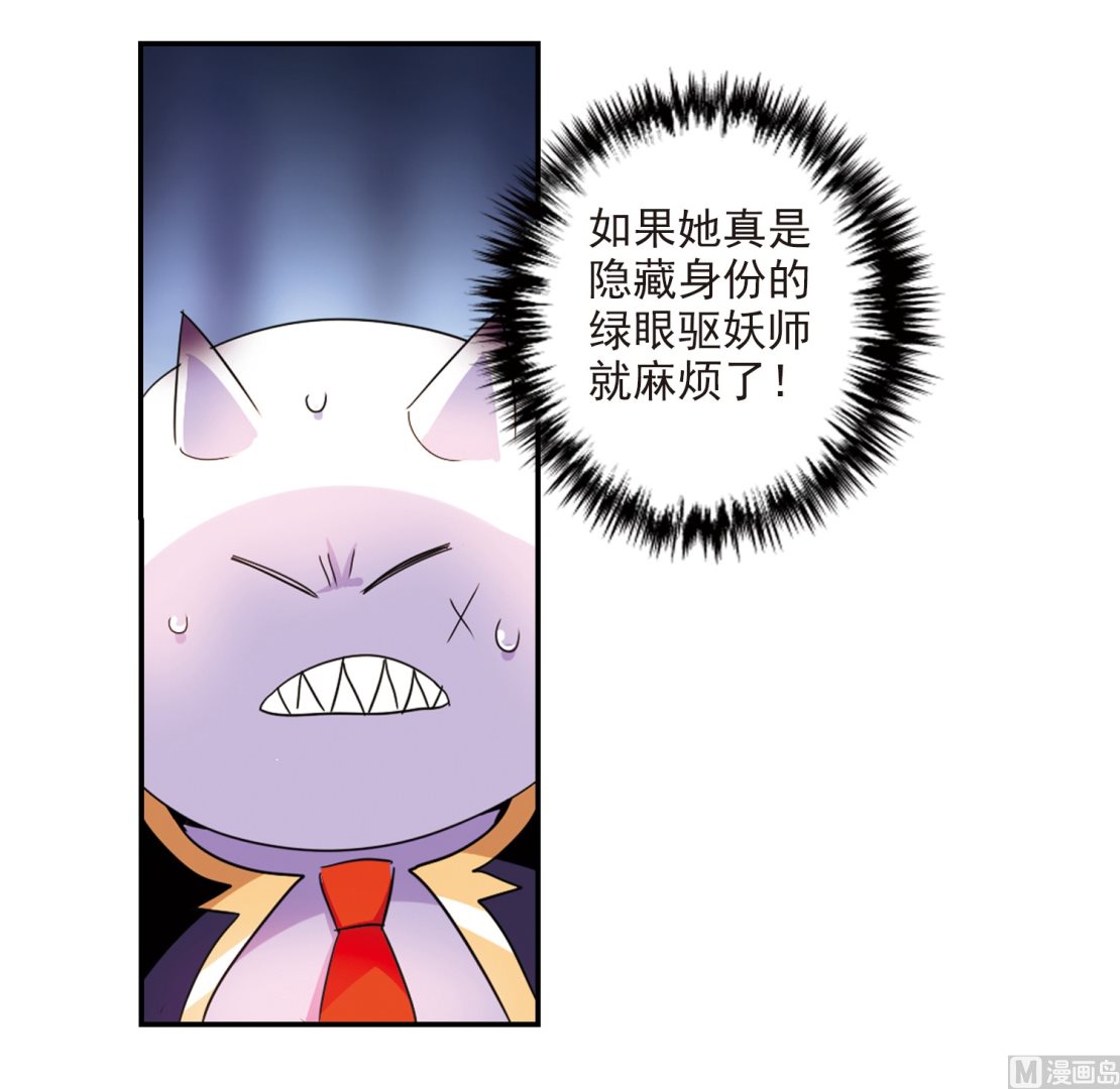 第141话19