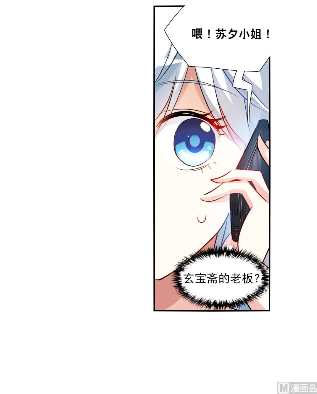 第2季92话15