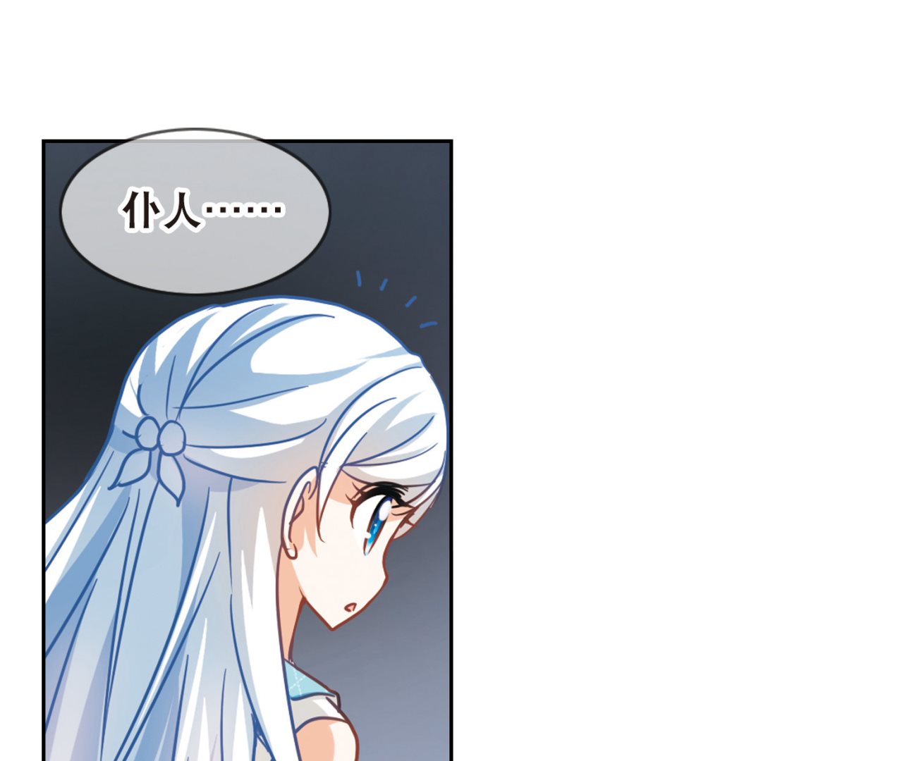 第97话16