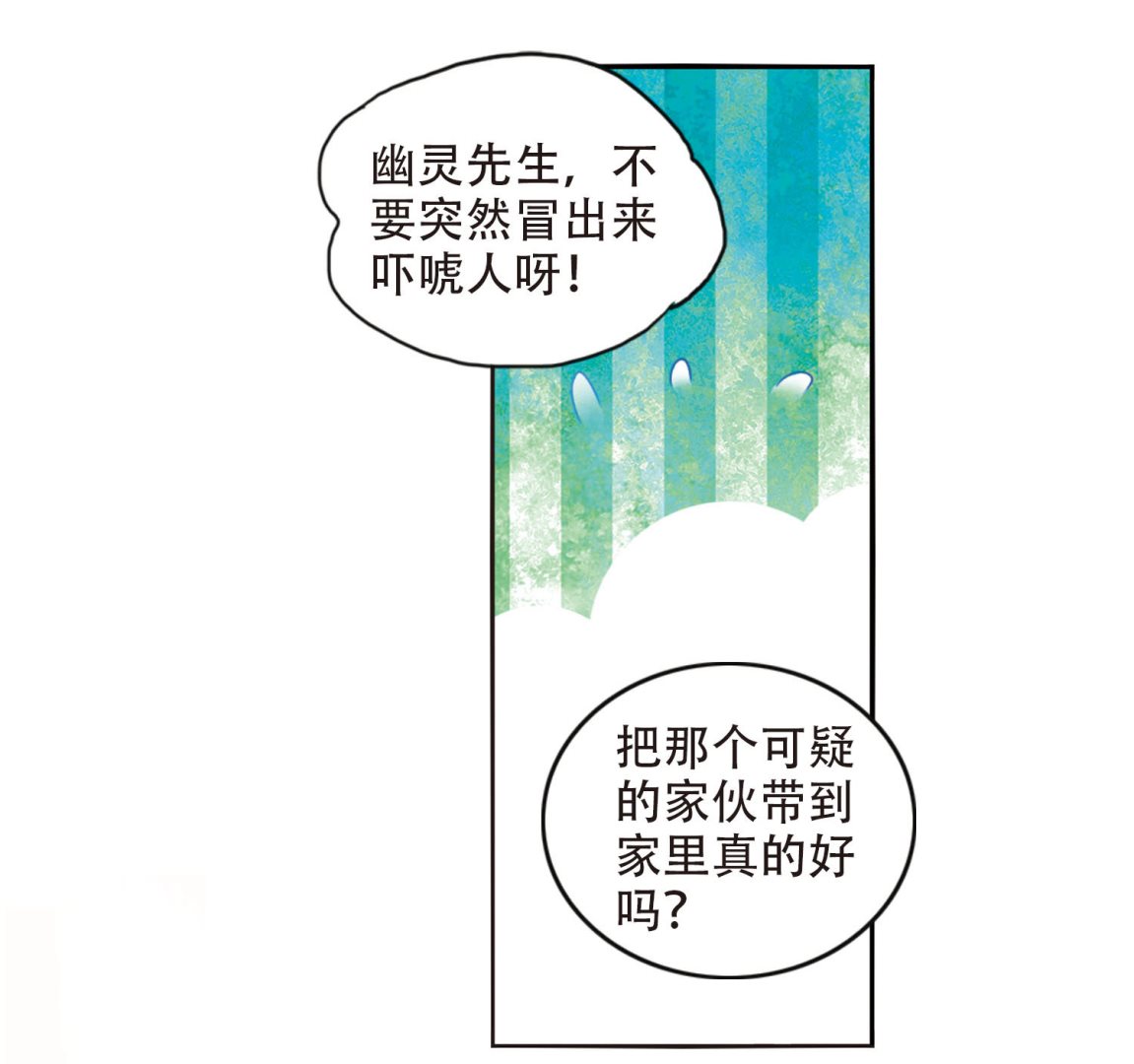 第43话24