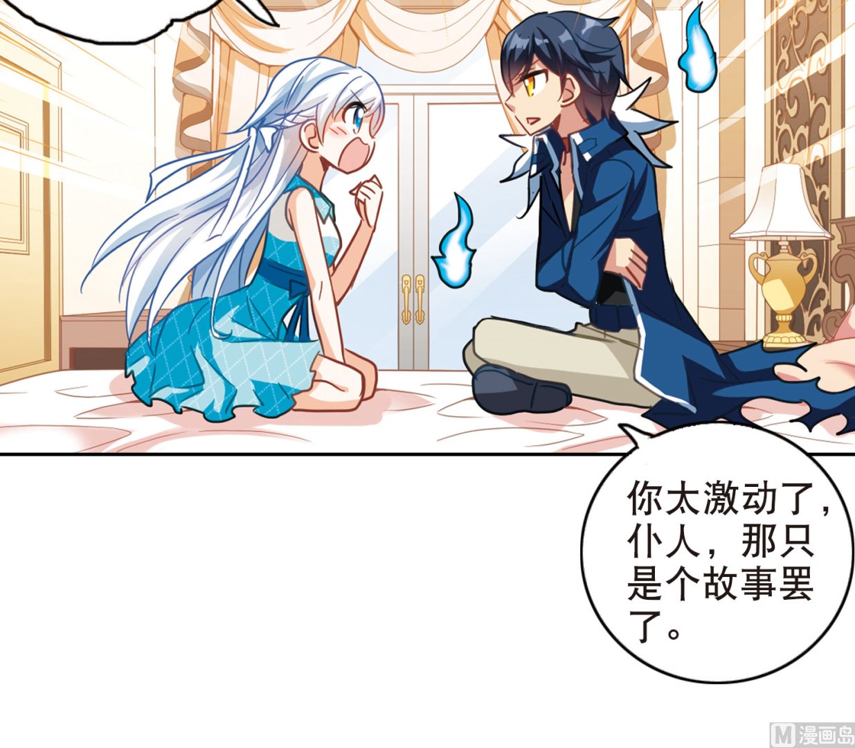 第83话22