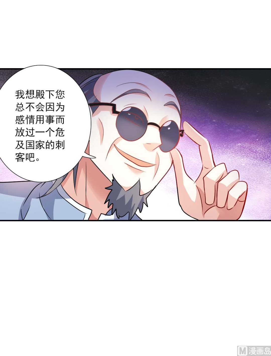 第2季93话24