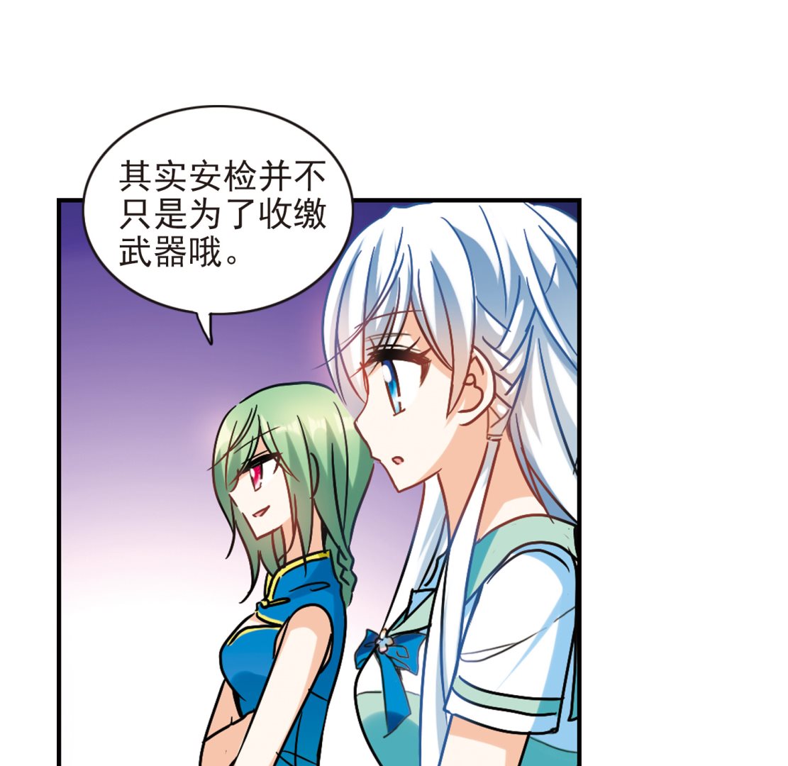 第187话4